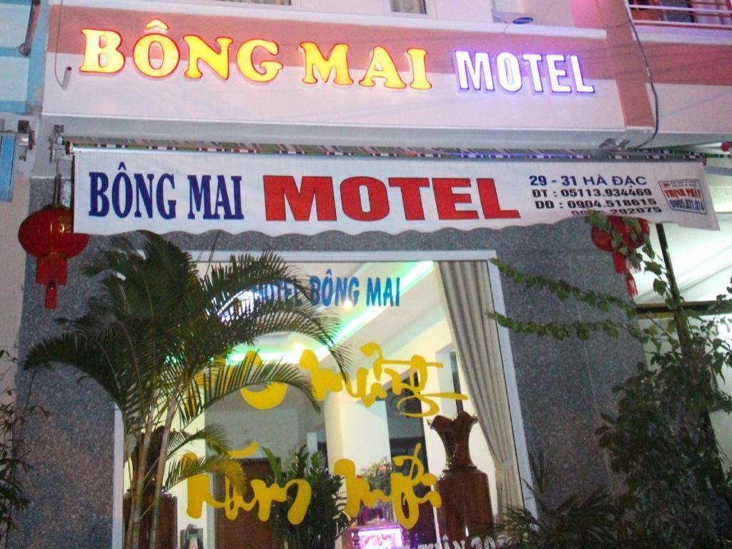 Bong Mai Motel Đà Nẵng Extérieur photo