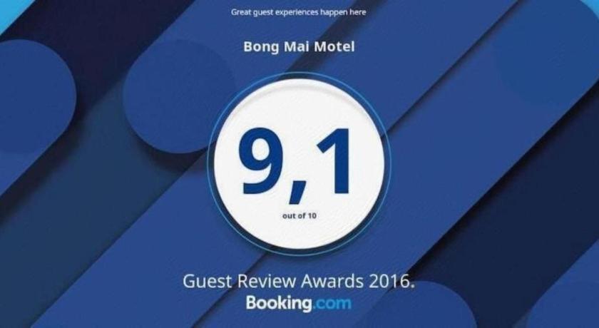 Bong Mai Motel Đà Nẵng Extérieur photo